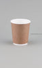Double Wall Cup 8 oz